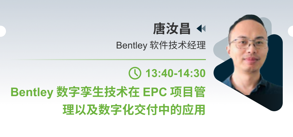 Bentley活動(dòng)27