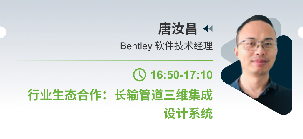 Bentley活動(dòng)34