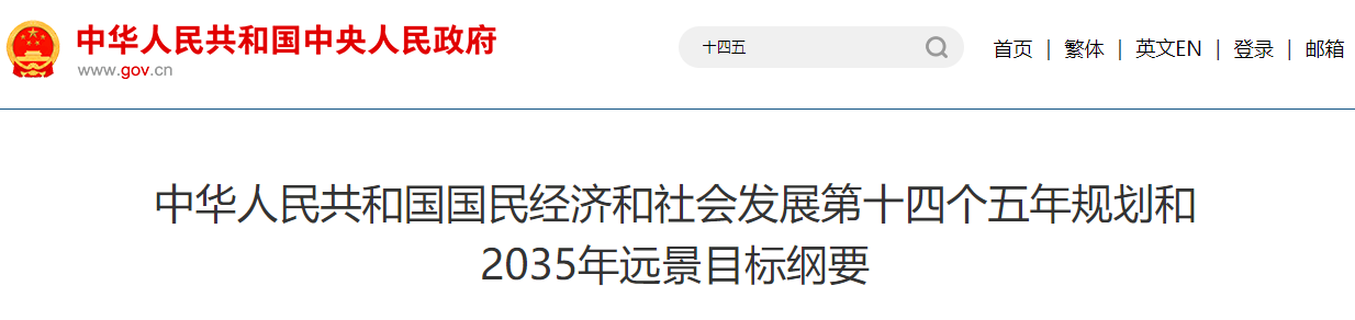 光伏風(fēng)電BIM項目及軟件-新聞