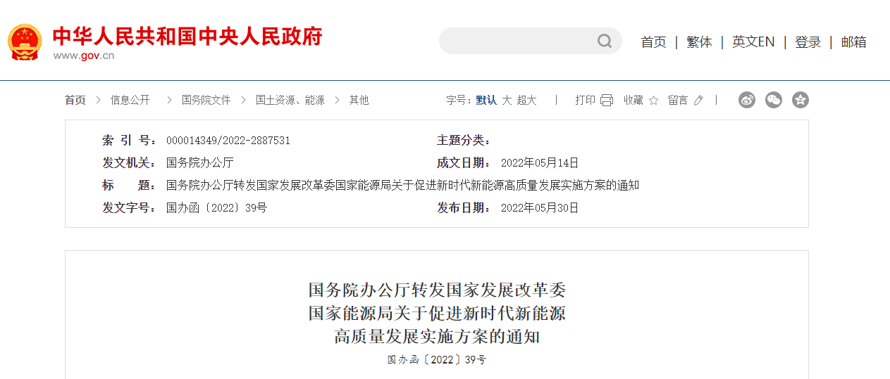 光伏風(fēng)電BIM項(xiàng)目及軟件