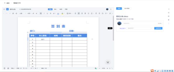 艾三維云巢管理系統(tǒng)