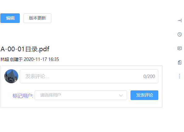 企業(yè)項(xiàng)目文件管理系統(tǒng)