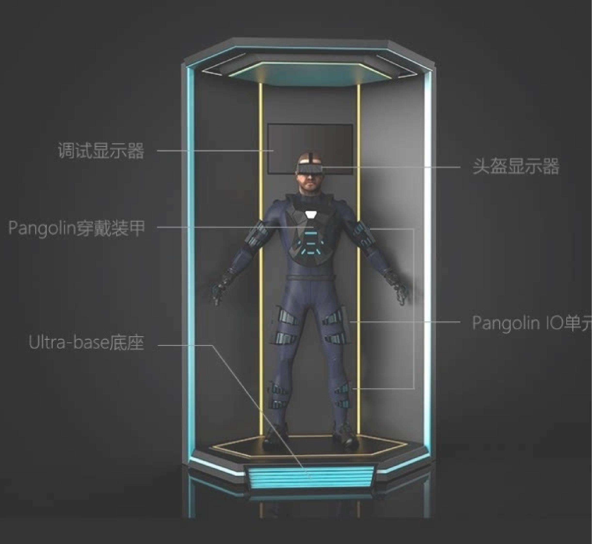 VR消防安全體驗(yàn)