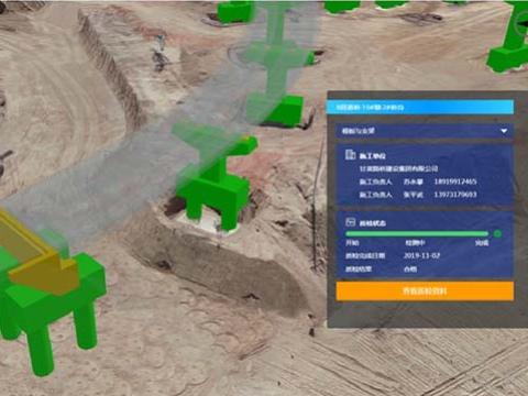 艾三維工程建設(shè)數(shù)字化管理平臺 | 基于BIM+GIS技術(shù)
