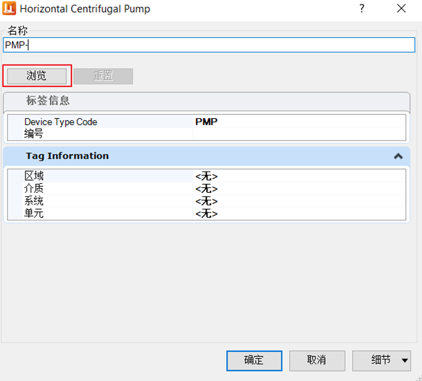 OpenPlant for China R3 新版本-PID構(gòu)件