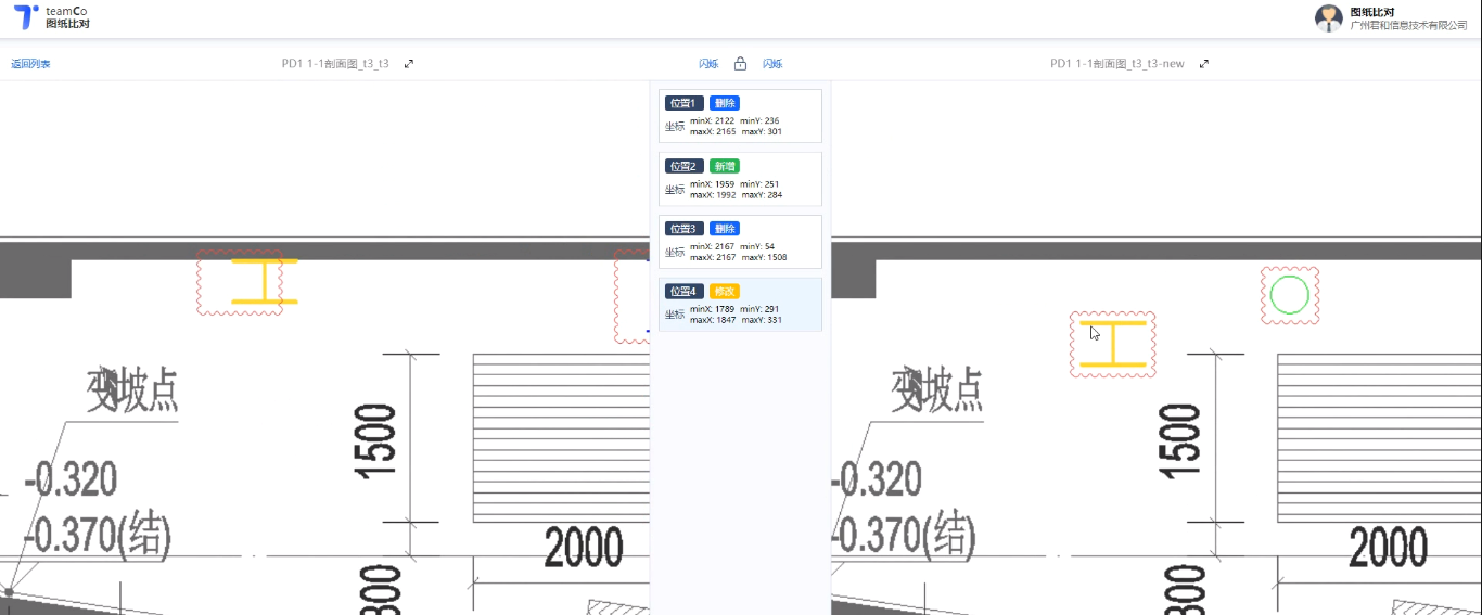 微信圖片_20241119155857