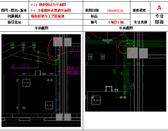 分布式能源集中供熱項(xiàng)目——松陽鍋爐BIM應(yīng)用
