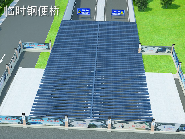 工藝動(dòng)畫 | 哈平路站總體施工工藝展示
