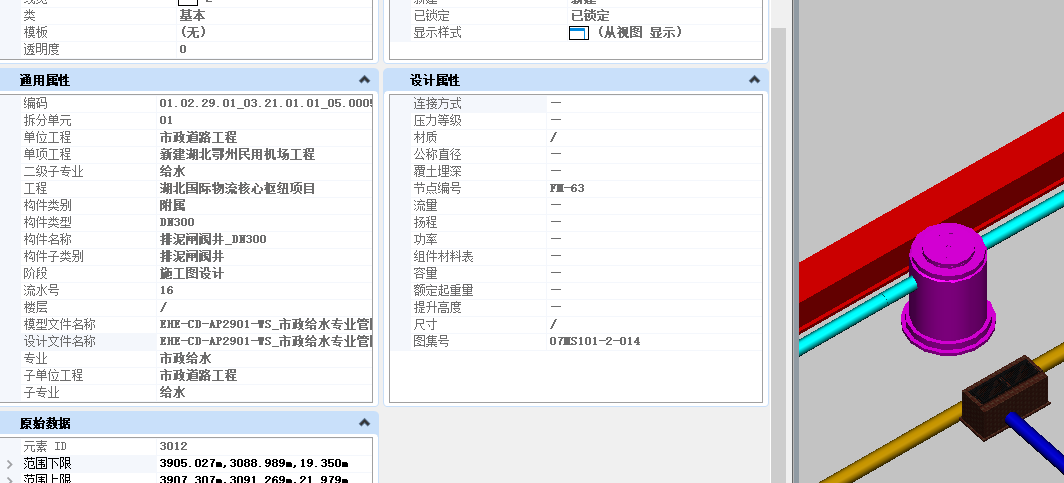 編碼構(gòu)件