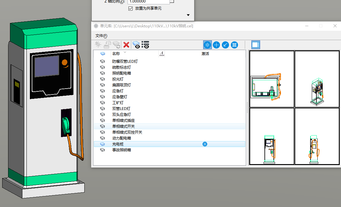 鄂州機(jī)場專業(yè)間協(xié)同2