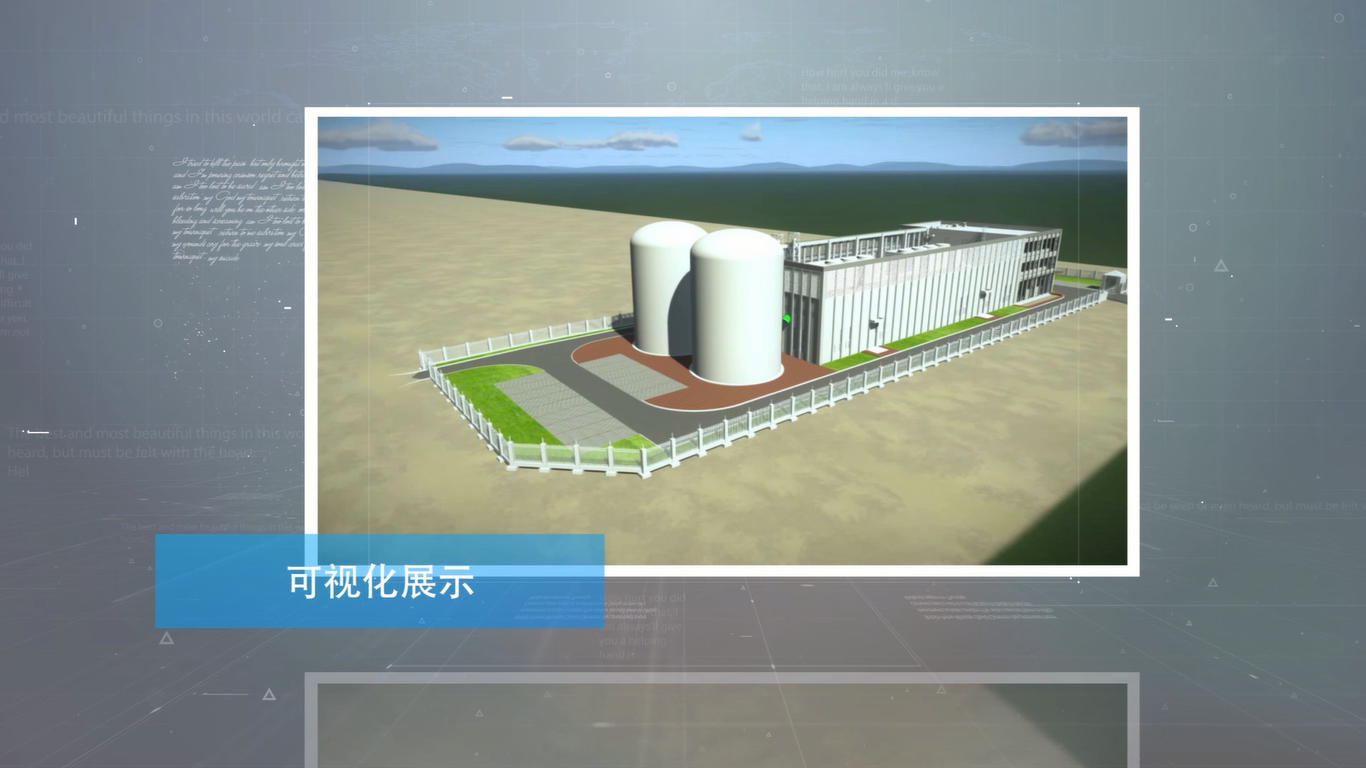 鄂州機(jī)場(chǎng)模型出圖可視化
